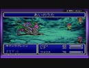 GBA版FF5　ボス戦集　極限低レベル撃破（第1世界編）