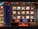 【千年戦争アイギス】Dark Guild: the REBOOT 神級EX