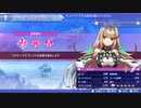 [アーカイブ]ゼノブレイド２を初見実況プレイだ！　8回目1/6
