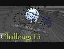 Challenge13 - ChelcyNetwork