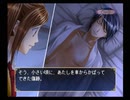 【PS2】ふしぎ遊戯 玄武開伝 外伝 鏡の巫女 BEST END Part15 虚宿編 2度3度 頭を振って一体何が起こったのかを思い出そうとした