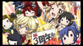【シンフォギアXD】SI2-166「祝・3周年」メモリアカード