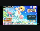 【デレステ】#3　リズム感無い男がフルコン目指す