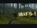 【Death Stranding】まったりクール便 Part 26【実況】