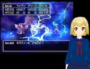 PS版ドラクエ4をプレイ part64