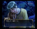 【PS2】ふしぎ遊戯 玄武開伝 外伝 鏡の巫女 BEST END Part17 虚宿編 じゃあ何でアタシ何だろう?......巫女の基準がイマイチ判ん無いよ