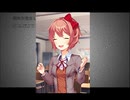 【Doki Doki Literature Club!】Kawaii子には詩作をさせよ❤(。☌ᴗ☌｡)⑬【実況】