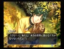【PS2】ふしぎ遊戯 玄武開伝 外伝 鏡の巫女 BEST END Part19 虚宿編 巫女だから焼餅焼いて暮れたの?
