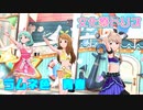 ラムネ色青春　byまつともみや