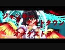 【東方MMD】射命丸文で　～ジャンキーナイトタウンオーケストラ～