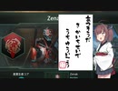 【Stellaris】スペースきりたんが征く機械知性#1【東北きりたん実況】