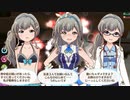 成海遥香 ボイス集 part2【バトルガールハイスクール】