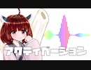 AIきりたん｜アクティベーション｜オリジナル曲