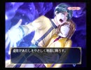 【PS2】ふしぎ遊戯 玄武開伝 外伝 鏡の巫女 BEST END Part20 虚宿編 何か怪しい事を仕様としているのは明らかだった