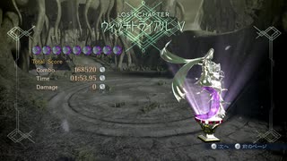 BAYONETTA2 ウィッチトライアル5 PP