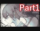 【実況】ママに会うために腕の無い子を導いてみた【ママにあいたい。】【Part1】