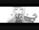 【人力ツイステ】カlンlタlレlラ(full)【ルーク】
