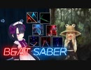 BeatSaber FAITHで剣物色 [Ex] 3T