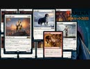 ドラフトで青が強い？ならばさっさとゲームを終わらせましょう【MTGアリーナ】