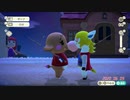 あつまれどうぶつの森 実況プレイpart92