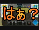 【実況】天照（ｱﾏﾃﾗｽ）の実況パワフルプロ野球2019～Part.17～【サクセス編】