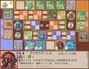 ファンタジーピース製作動画（γ０．１９製作中）
