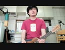 ep.6【ウクレレレビュー】Aostin AZ300をご紹介します！【演奏もあるよ】