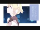 【鏡音レン】女の子になりたい【カバー/オリジナルMV】