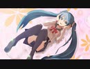 「恋するヒロイン」Shiropon feat.初音ミク