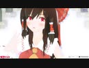 【MMD】博麗神社の女神【博麗霊夢改変モデル】