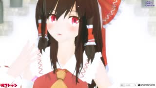 【MMD】博麗神社の女神【博麗霊夢改変モデル】