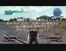 ガトリングだけでDLC！　実質タダの地獄めぐりだぜ！　part.２　【地球防衛軍５】