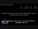 Initial D【歌詞・和訳】Stop Your Self Control