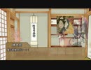 シノビガミリプレイ『シノビたちの桃太郎』05話おまけ