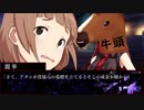 【GTO】グレートプロデューサー麗華【第四話 汚板緒擦女】