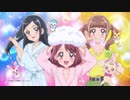 ヒーリングっどプリキュア『プリティライフシリーズ』TVCM