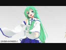 【東方MMD】東風谷早苗「PASSION」