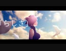 【FGO MAD】Fate/Grand Order ×「らしさ」【AMV】