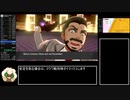 ポケットモンスターソードRTA わたあめチャート 4:15:25 Part7