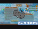 【実況】ポケモン 救助隊DX【PART38】