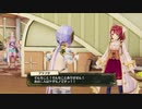 【実況】リディー＆スールのアトリエをしみじみと楽しむ【Part83】