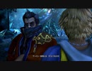 【初見実況】最後かもしれない FINAL FANTASY X【Part17】
