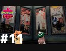 宝物庫ってもっとお宝があるのかと思ってた『ポケットモンスターシールド』#11