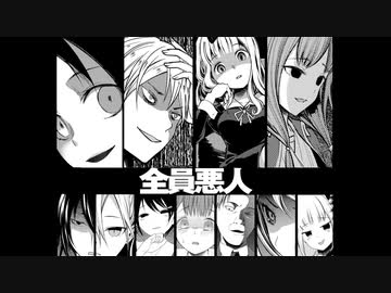 【かぐや様 2期】声優たち演技勃発のシーン（最終回まで）