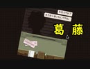 Papers,Please】 嗚呼、勤労の歓び Part2-2