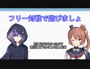 【MTGA】フリー対戦で遊びましょ その5.5 コメ返ししてるだけ編【CeVIO実況】