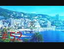 対人ゲームですさんだ心を癒やす AI：ソムニウム ファイル #52