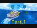 【実況】天照（ｱﾏﾃﾗｽ）の実況パワフルプロ野球2019～Part.18～【サクセス編】