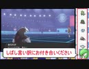 【ポケモン剣盾】鬼畜モグラがやりたい放題！？あまりの豪運に言い訳を始める男