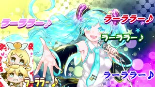 【初音ミクNT】Sing and Dance together!【オリジナル曲】